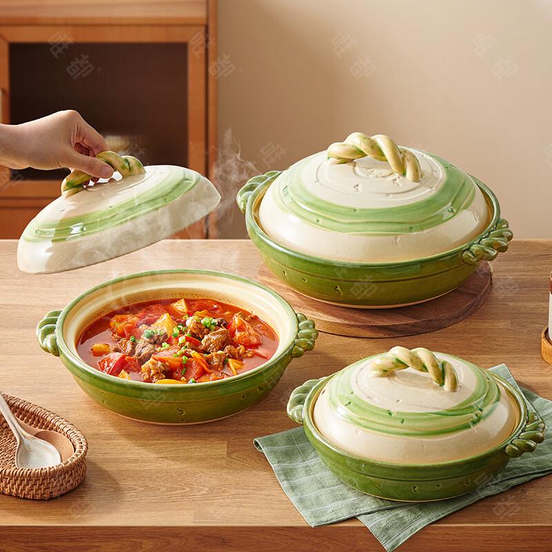 Weidu Fine Ceramic Twill Claypot
