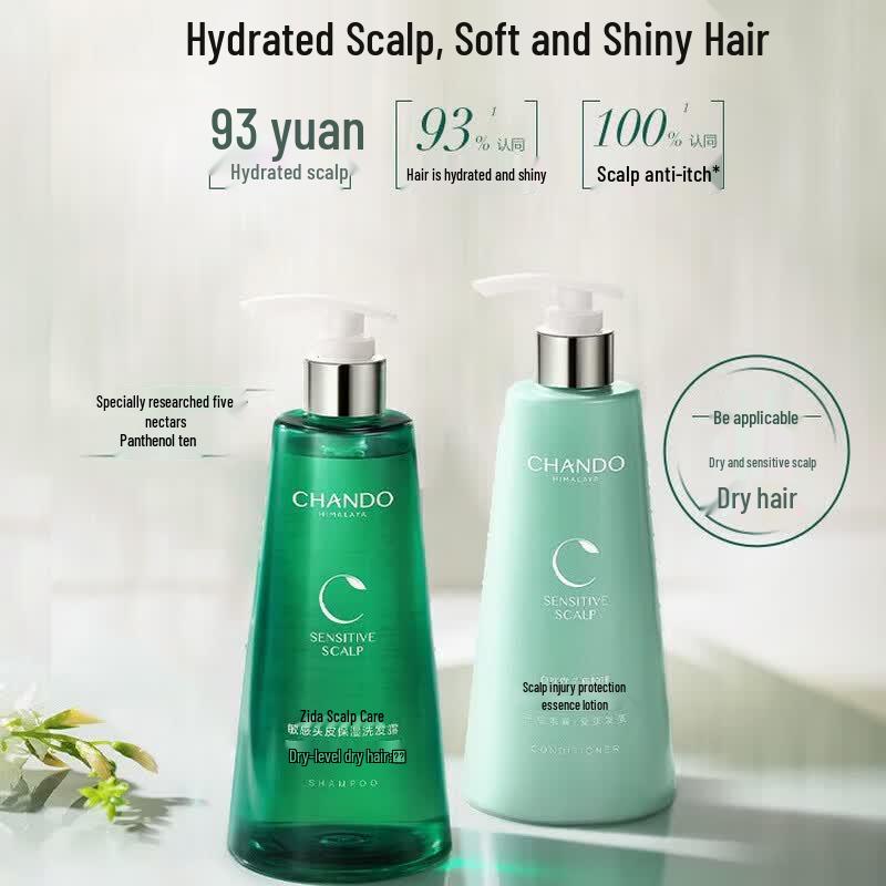 CHANDO Scalp Care Sensitive Scalp Essence Milk