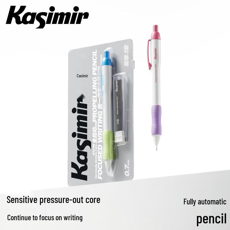 Casimir Automatic Pencil Set