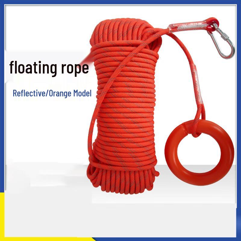 UOSU Reflective Floating Water Rescue Rope 20m