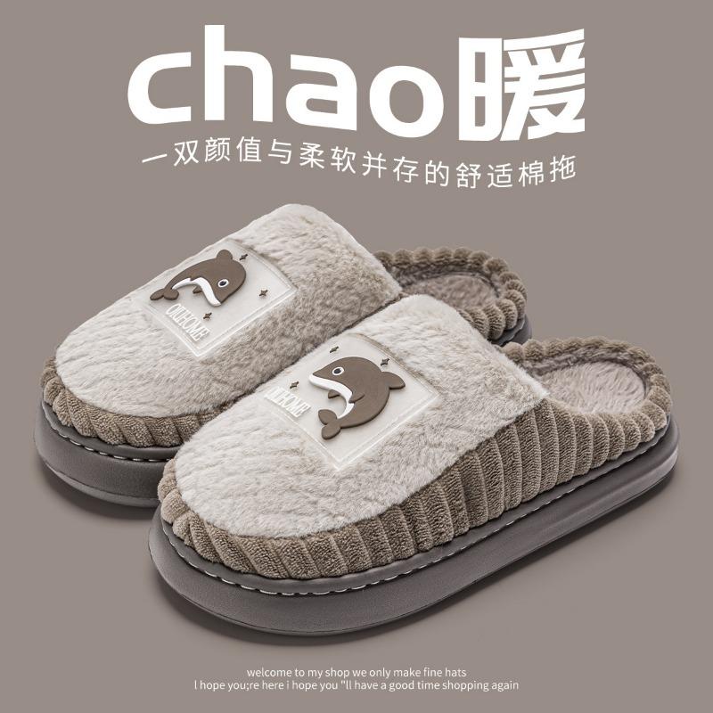 

Хлопковые тапочки женские осенне-зимние новые домашние комнатные нескользящие плюшевые теплые тапочки для пары для улицы 44-45 [Suitable for 43-44] кофейный