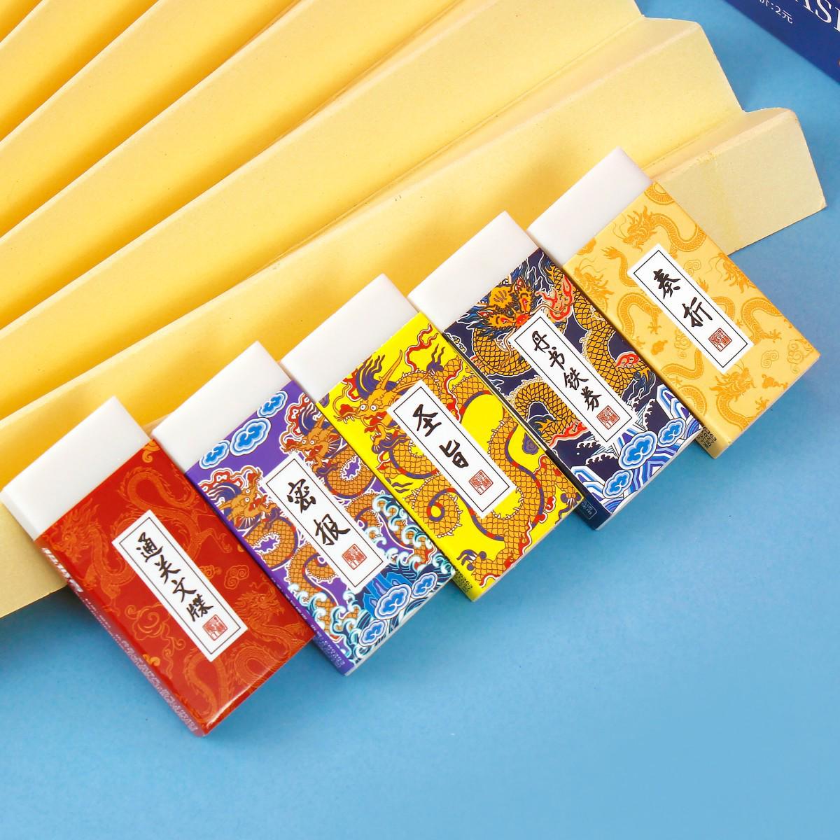 

Императорский Указ Креативная Забавная Ластик с Низким Пылеобразованием для Детей - Чистое Стирание, Идеально для Начальной Школы и Подарочные Канцелярские Товары Imperial Edict Mixed Colors - 1 Piece