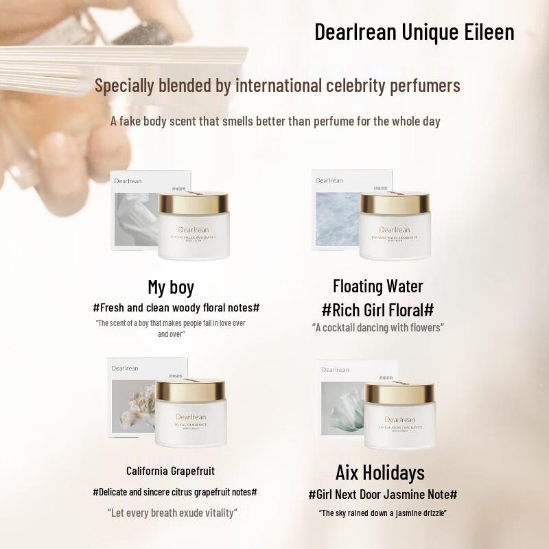 Dear lrean My Youth Scented Body Cream