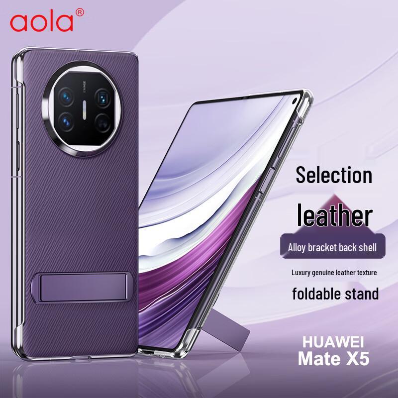 AOLANG Защитный чехол для Huawei Mate X5 Ultimate Edition Huawei Mate X5 Ultimate Edition
