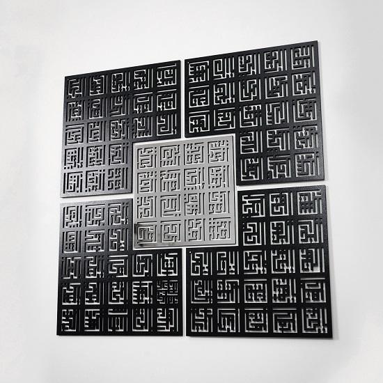 Asma Ulf Husna 99 Namen Allahs Kufic Acryl und Holz als Maul Husna, Dekoration, Ramadan-Dekoration, Eid-Geschenke
