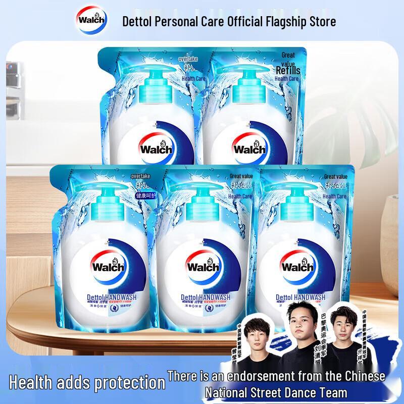 

Walch Antibacterial Hand Wash Household Set