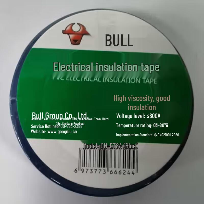 Bull Electrical Insulation Tape