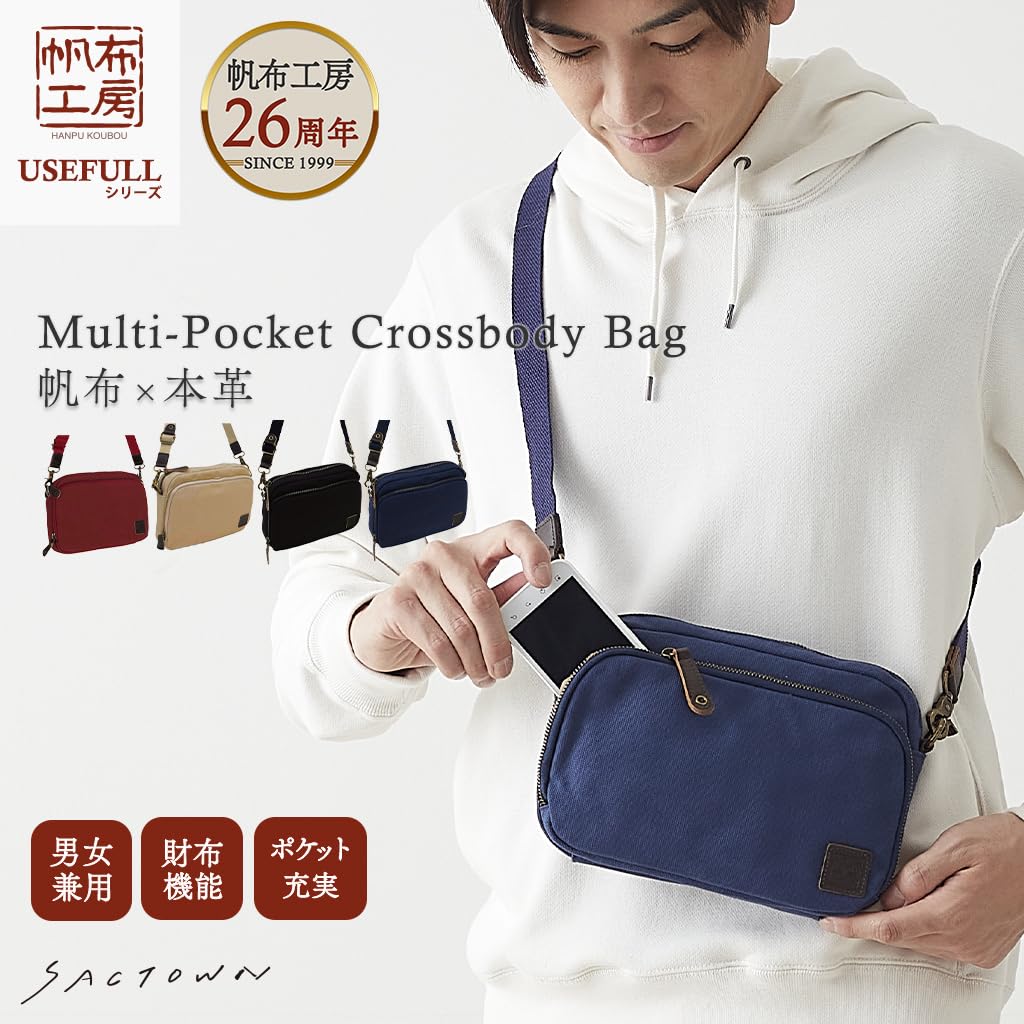 Canvas Craftsmanship Canvas Shoulder Bag [Wallet Shoulder Bag for Men and Women, Multi-functional Wallet Pouch, Crossbody Canvas] 3x10cm, Beige