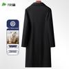 Shanshan Men's Double-faced Wool Overcoat