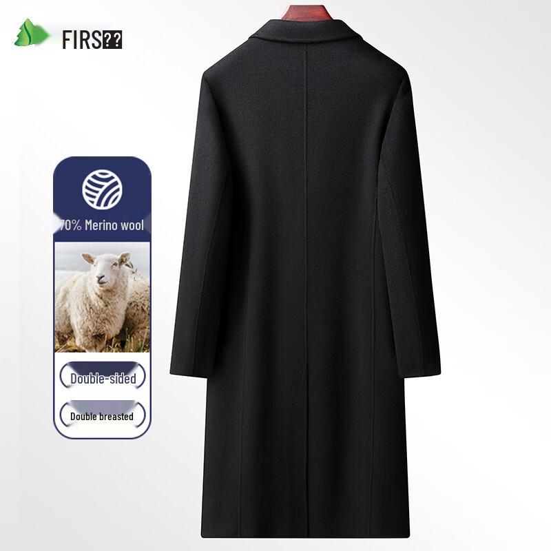 Shanshan Men's Double-faced Wool Overcoat