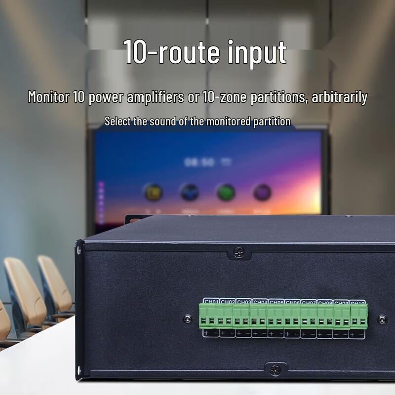 Huidu Conference & Public Broadcasting System Components (CN version)