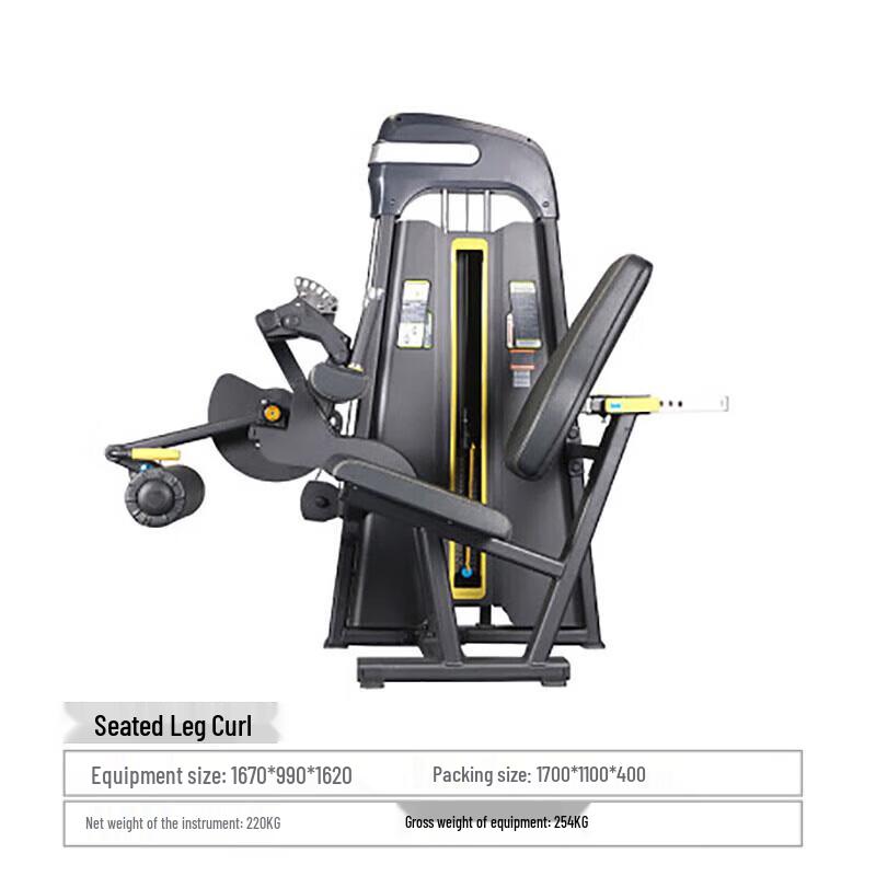 Commercial Seated Leg Curl Machine