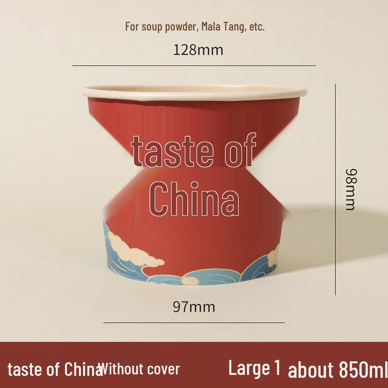 

Disposable Paper Bowl