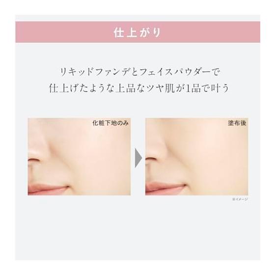 ESPRIQUE Melty Serum Glow Powder (Refill) OC-405 Ocher 9g Refill SPF26/PA++ Hyaluronic Acid Blue Light Cut Pore Gloss Unscented