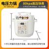 COOKER KING Oală sub presiune electrică de 6L