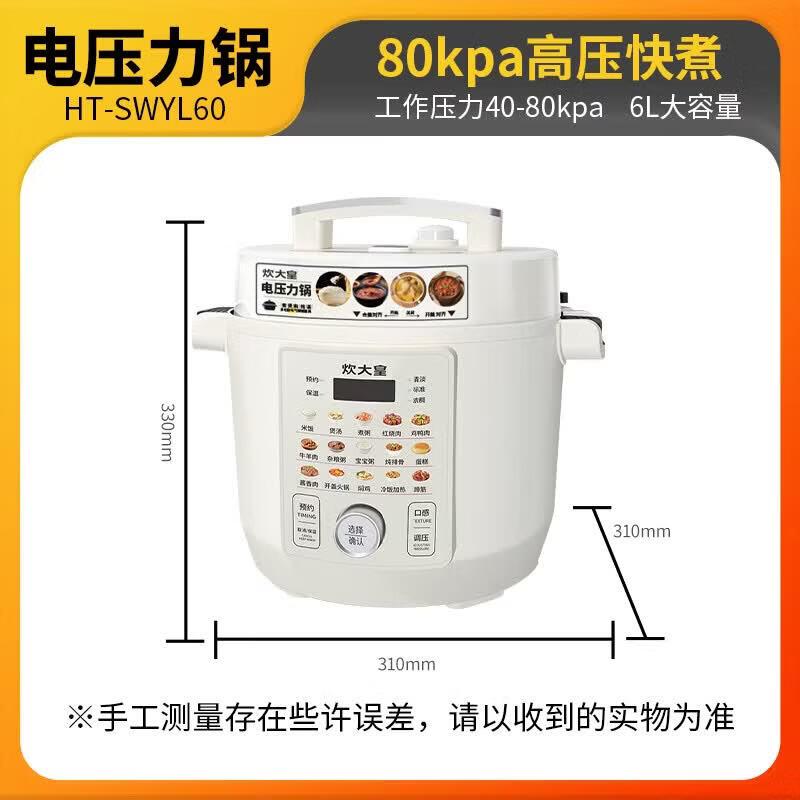 COOKER KING 6L Electric Pressure Cooker