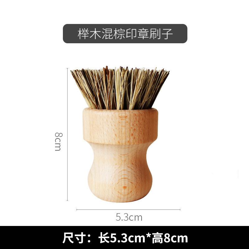 Long Handle Pot Brush Sisal Coconut Palm Cleaning Brush Beech Can Be Replaced Brush Head Washing Pot Brush Bowl Stove Oil-proof and Anti-fouling Brush
