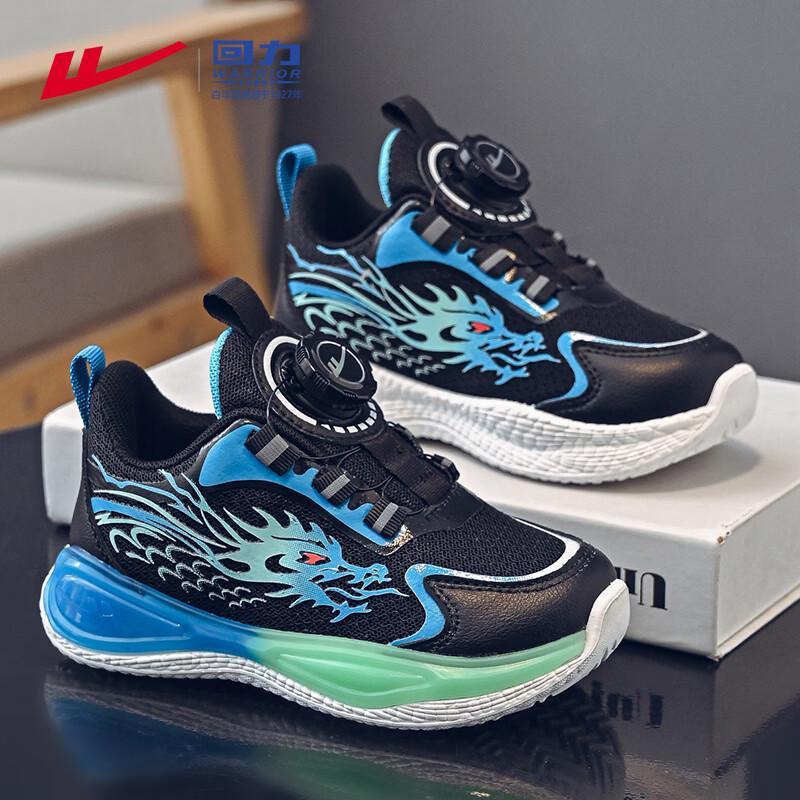 Warrior WZ-2227 Boys' Mesh Running Shoes with Rotary Buckle