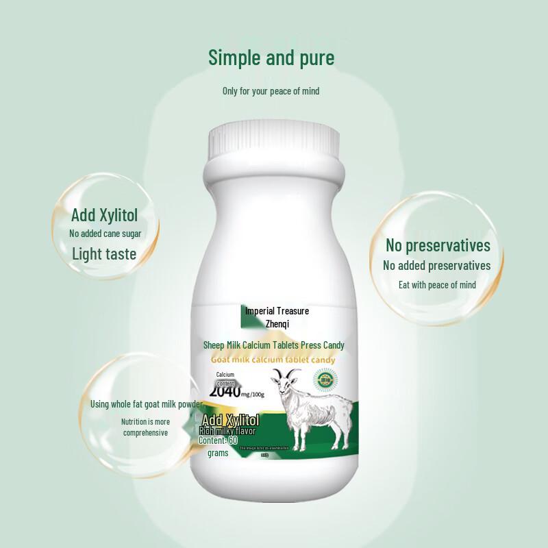 Yubao Nutritional Goat Milk Products Series