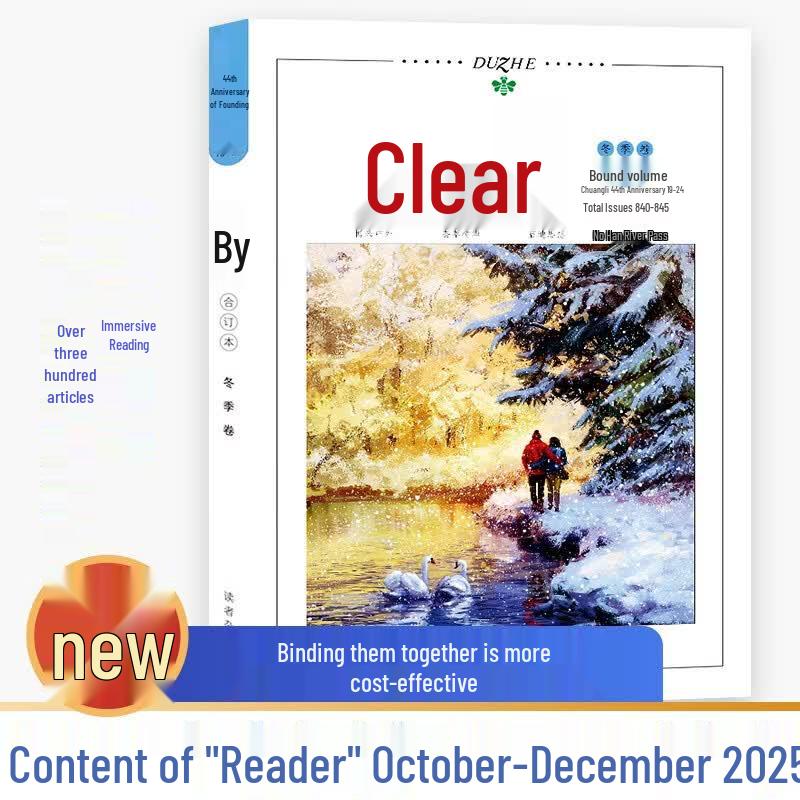Reader Magazine Bound Volume - Winter 2025