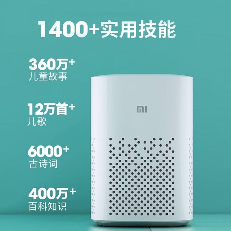 Xiaomi Xiao Ai Smart Speaker Play