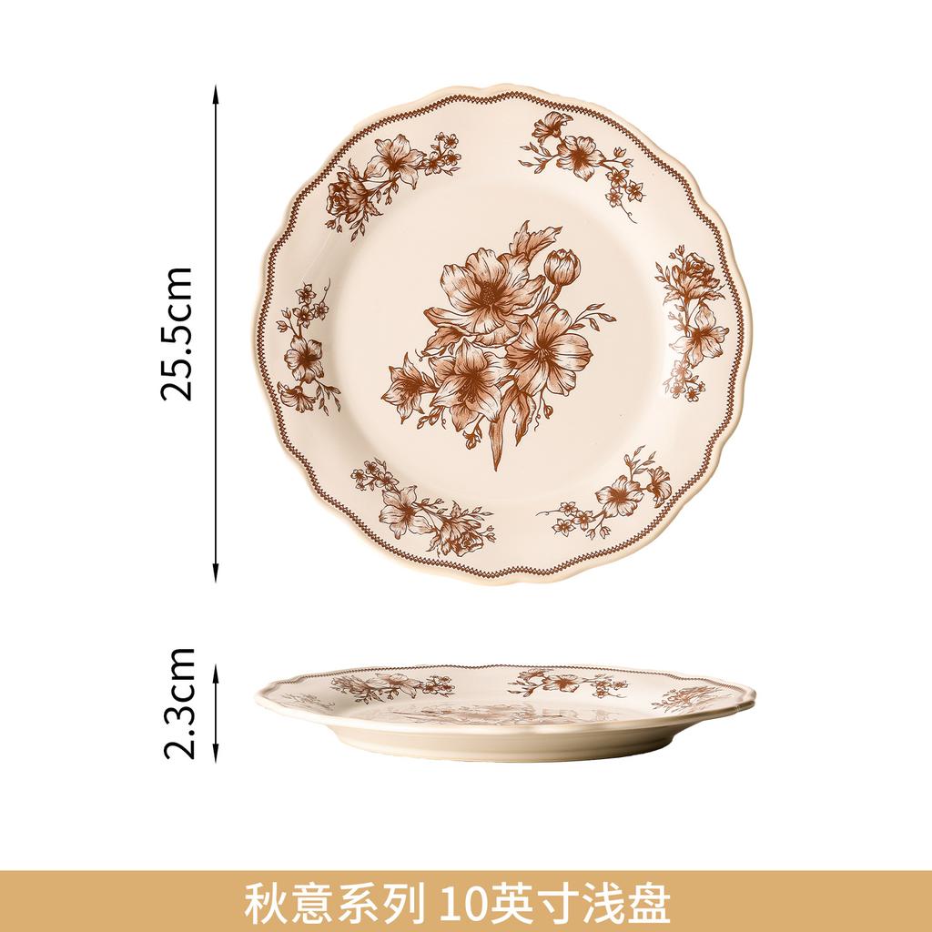 Shaun Medieval Fine Bead Point Ceramic Household Tableware French Plate Small Bowl Cup Plate Retro Rose Garden Dessert Plate