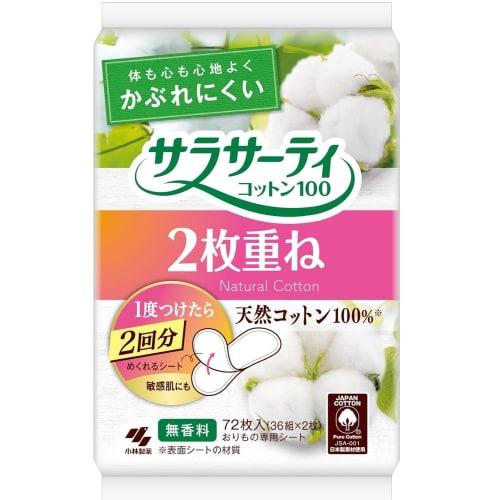 [Value Pack of 5] Sarasaty Double-Ply Flip-Over Sheets, 36 Pairs x 5 Sets