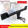 Enhanced Version for Reinforcing Tow Hooks and Pull Bars On Beijing BJ60 Trailers.