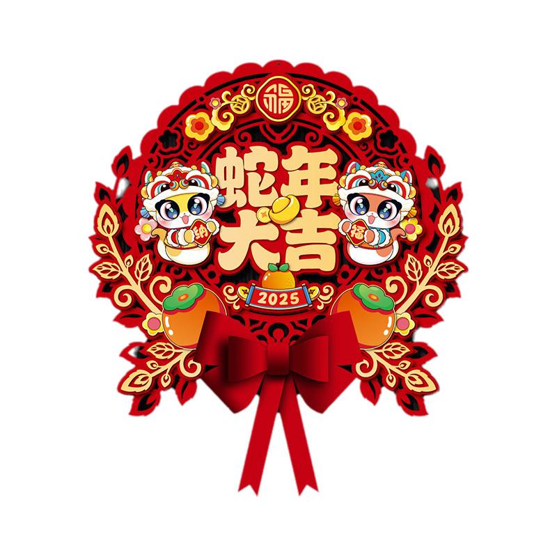 Traditional Snake Year Window Flower Fu Character Door Sticker Festive Decor