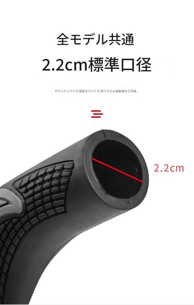 UPBEAT Bicycle Handle Grip Ergo Grip Cow Horn Type Mountain
