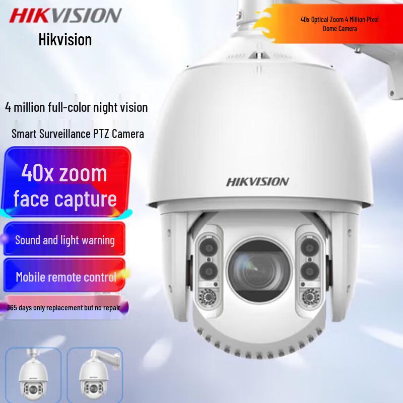 

Hikvision 4MP 2K Outdoor Full-Color PTZ Dome Camera CN plug (adapter included)