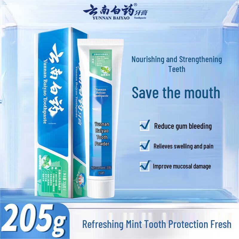 Yunnan Baiyao Multi-Effect Gum Care Toothpaste