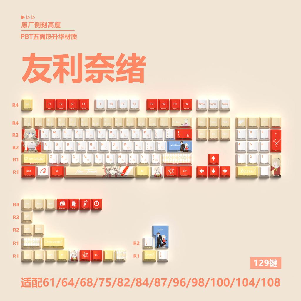 Xiaomi 129 Key Side Carved Translucent Anime Cherry Key Cap Pbt Is Applicable To 60/64/84/98/108 Game Machine Keyboard MX Switch