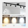 Spotlight for Duct Rails, Built-in LED Bulb, 100W, Integrated LED, Light, for Lighting Rails, Warm White and Daylight White, Stylish Spot Lighting