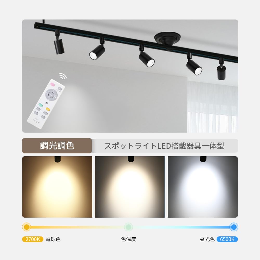 Spotlight for Duct Rails, Built-in LED Bulb, 100W, Integrated LED, Light, for Lighting Rails, Warm White and Daylight White, Stylish Spot Lighting