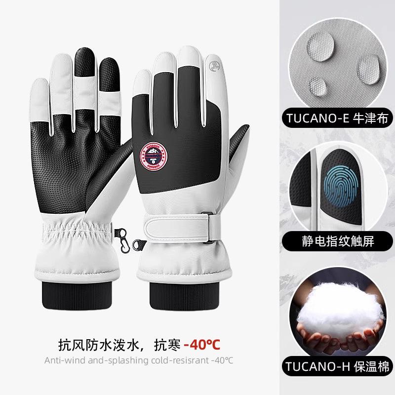 New Ski Gloves Men's Warm Fleece Thickened Waterproof Touch Fashion Gloves Women