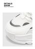 Men's White Winter Mesh Height-Boost Sports Shoes