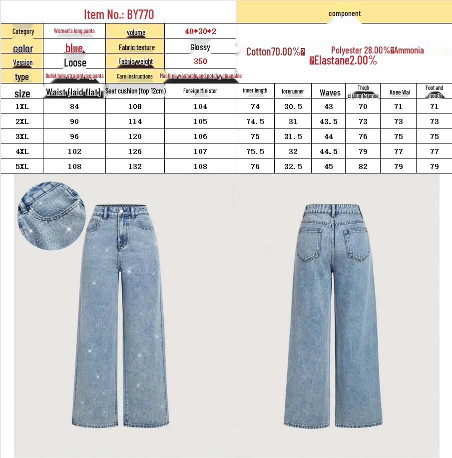 Women's Plus Size Stretch Denim Jeans with Rhinestone Embellishments