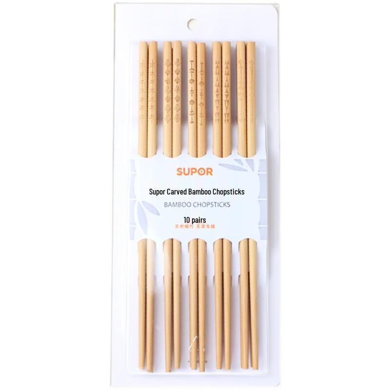 SUPOR Carved Bamboo Chopsticks