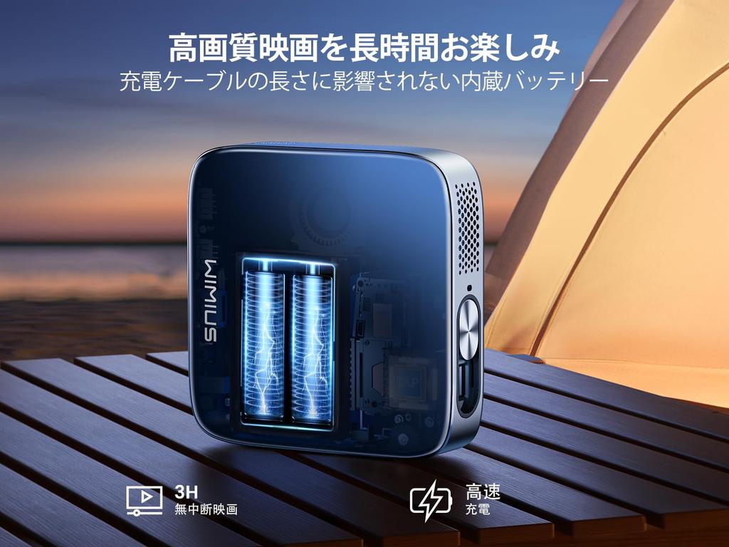 WiMiUS Q3 Compact Projector with Android TV and Advanced DLP Ceiling Automatic Vertical Keystone Short Quiet Dustproof Design for Outdoor and Home 5G
