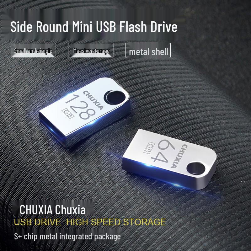 Youshi Car USB Flash Drive