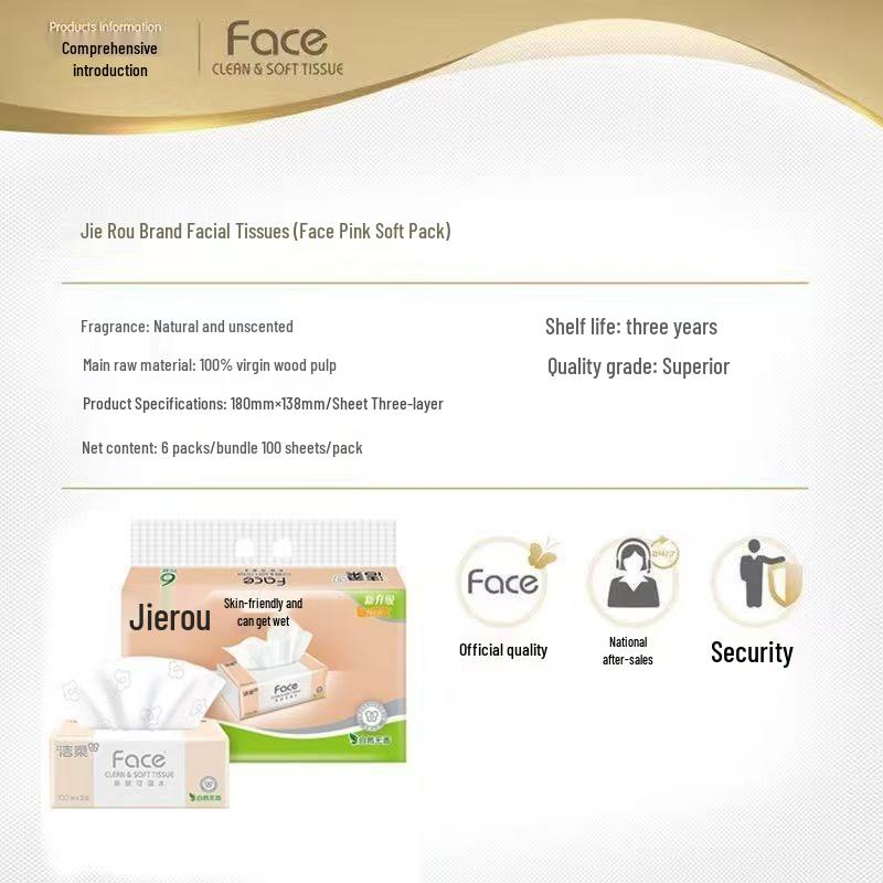 Jie Rou 3-Ply Unscented Facial Tissues, 100 Sheets - Wet-Strength Household Value Pack Unscented, 6 Packs, 1 Pack = 100 Sheets