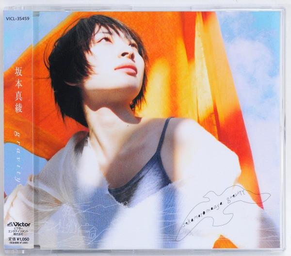 

CD MAAYA SAKAMOTO - Gravity VICL35459 Victor 2003 Japan ObiRock Used
