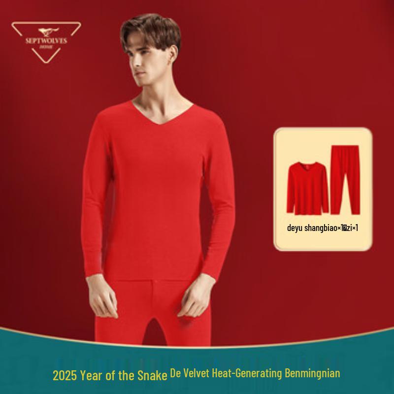 SEPTWOLVES Men s Red Thermal Underwear Set for Chinese New Year L