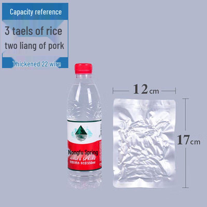 Food Grade Aluminum Vacuum Seal Bags