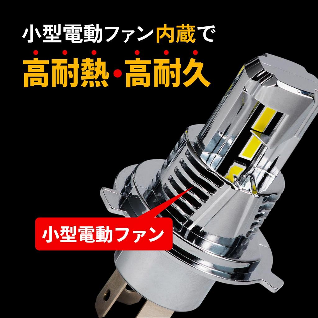 HIDya H4 LED Motorcycle Headlight 21600cd (Candela) [Wireless] Super Bright 6500k White Plug and Play Single Light High Beam S Series