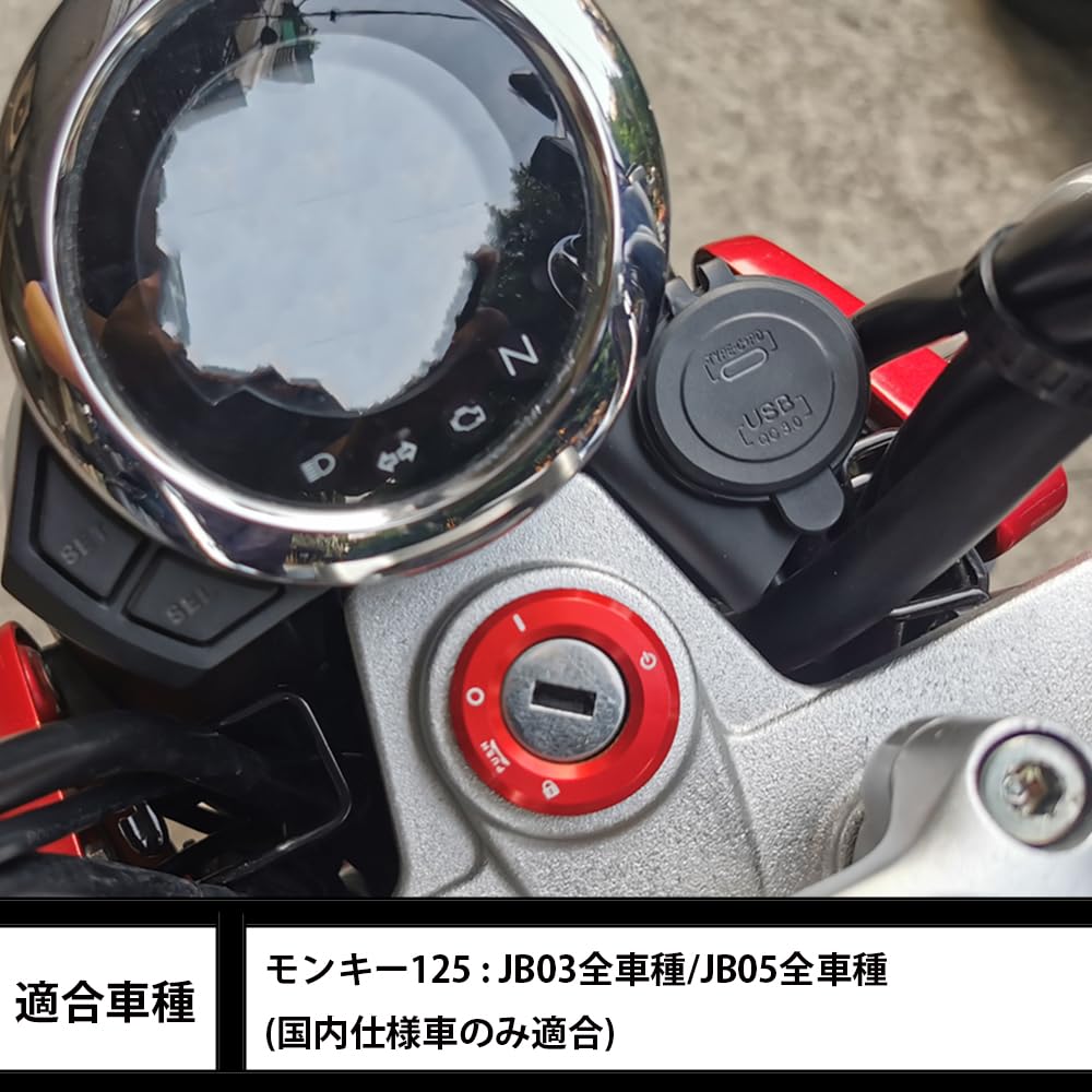 Quick Charger 3.0 USB Power Kit for Honda Monkey 125 Monkey 125 Z125 JB03 JB05 (2022-2025)