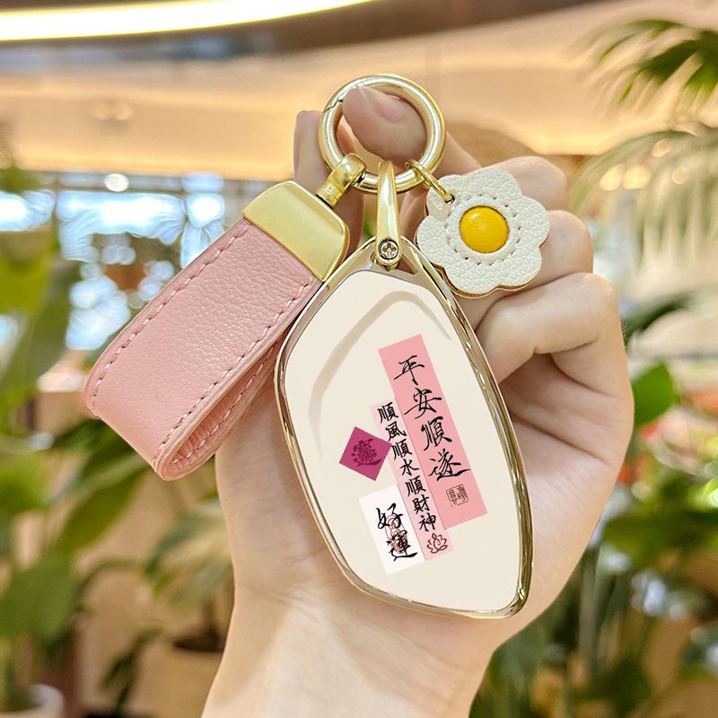 Roewe Ei5 and MARVEL X Car Key Cover - High-End Protective Shell for Men and Women.