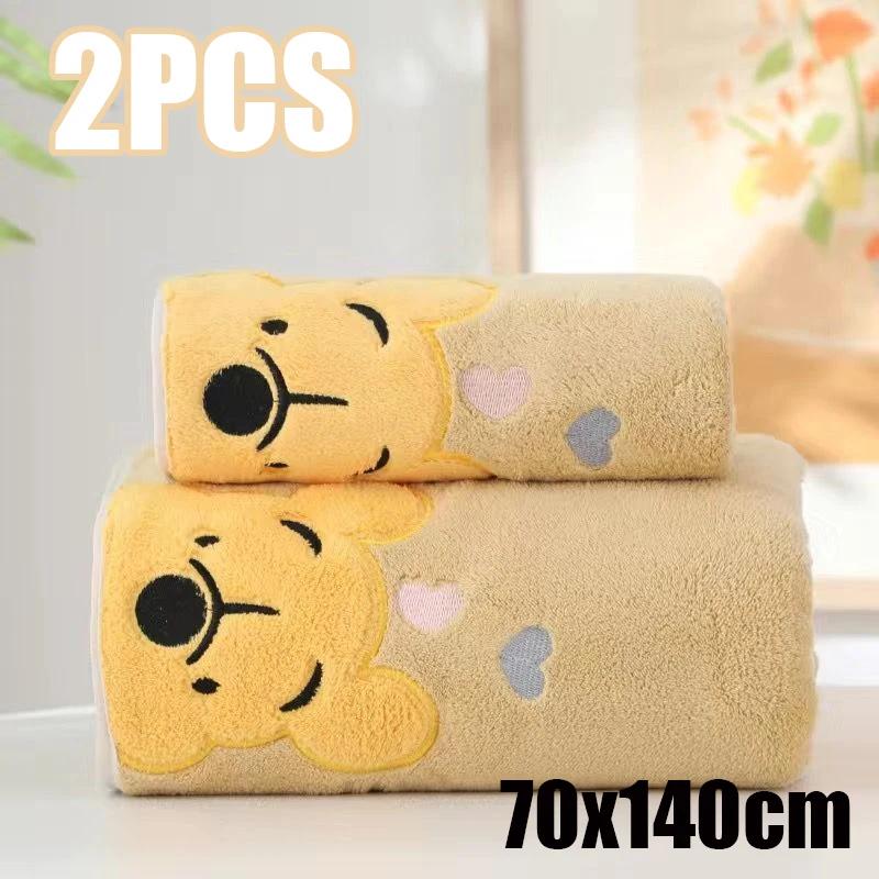 1-5PCS Winnie Bear Towel Bath Towel Set Soft and Absorbent Coral Velvet Bath Towel Home Wash Towel Children's Cartoon Bath Towel