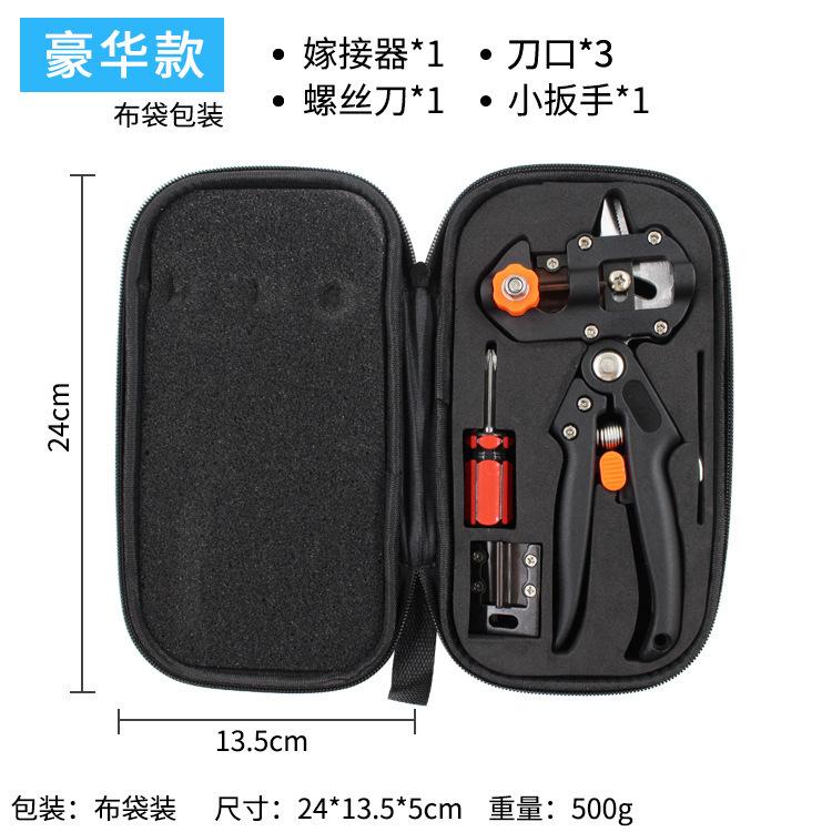 1pc 2 In 1 Garden Tools Multi-Function Grafting Machine Fruit Tree Grafting Knife Seedling Tools Pruning Grafting Pruner Kit серый